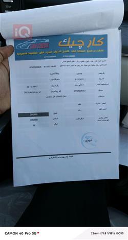 کیا سۆرینتۆ